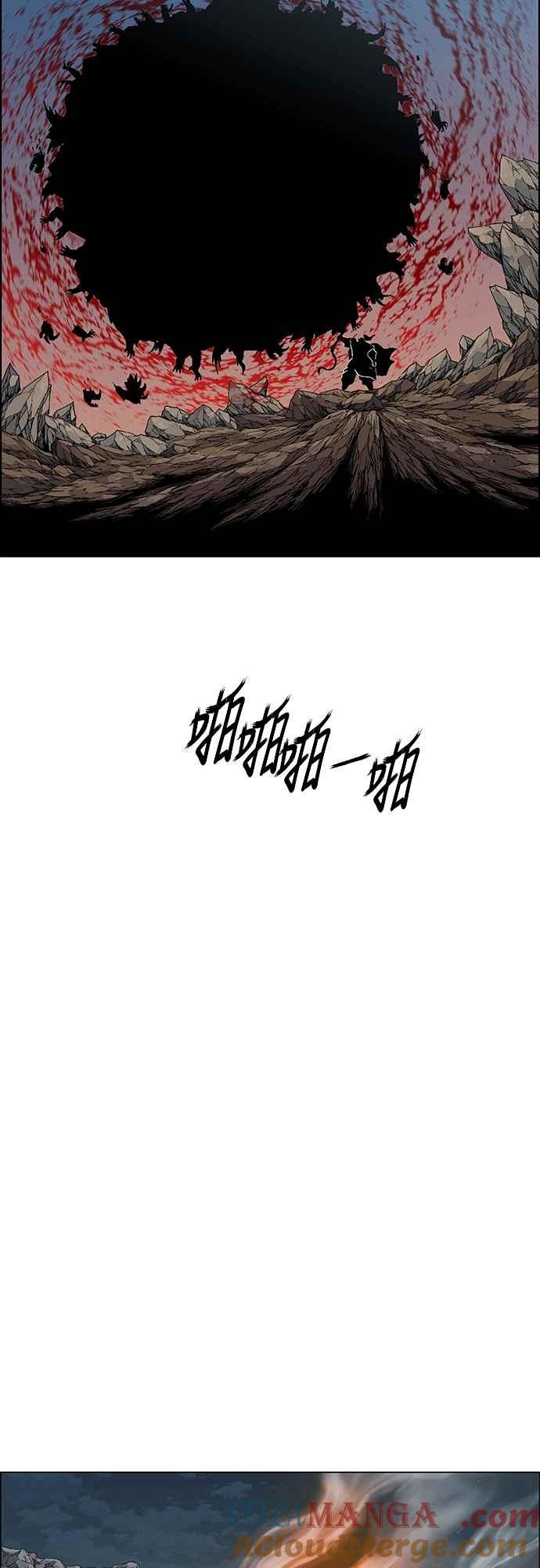 虎大哥 - [第3季] 第2话 后继宣言 - 第76张图