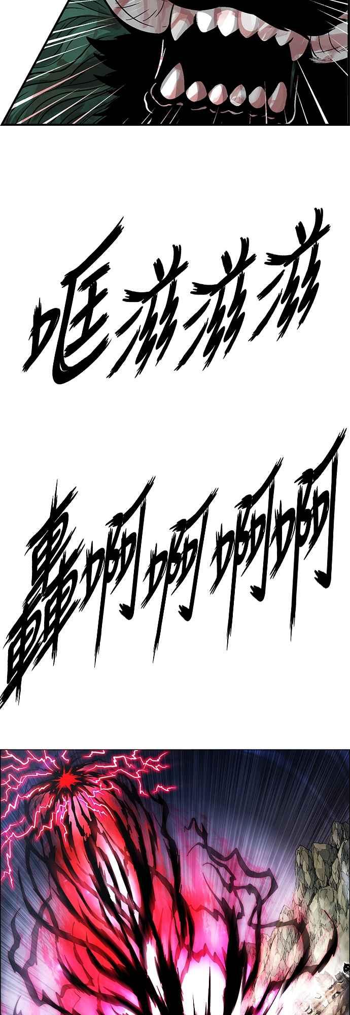 虎大哥 - [第3季] 第2话 后继宣言 - 第62张图