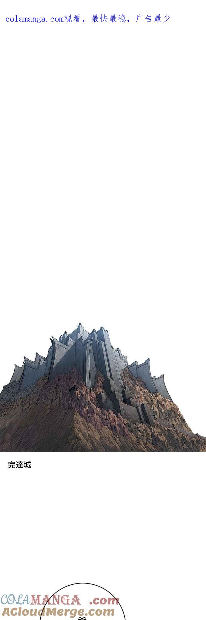 虎大哥 - [第3季] 第2话 后继宣言 - 第1张图