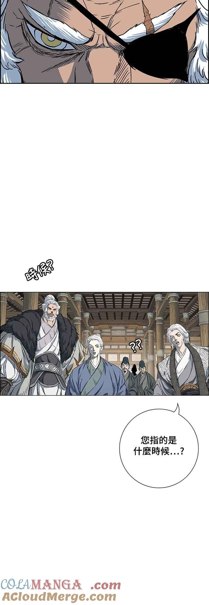 虎大哥 - [第3季] 第2话 后继宣言 - 第7张图