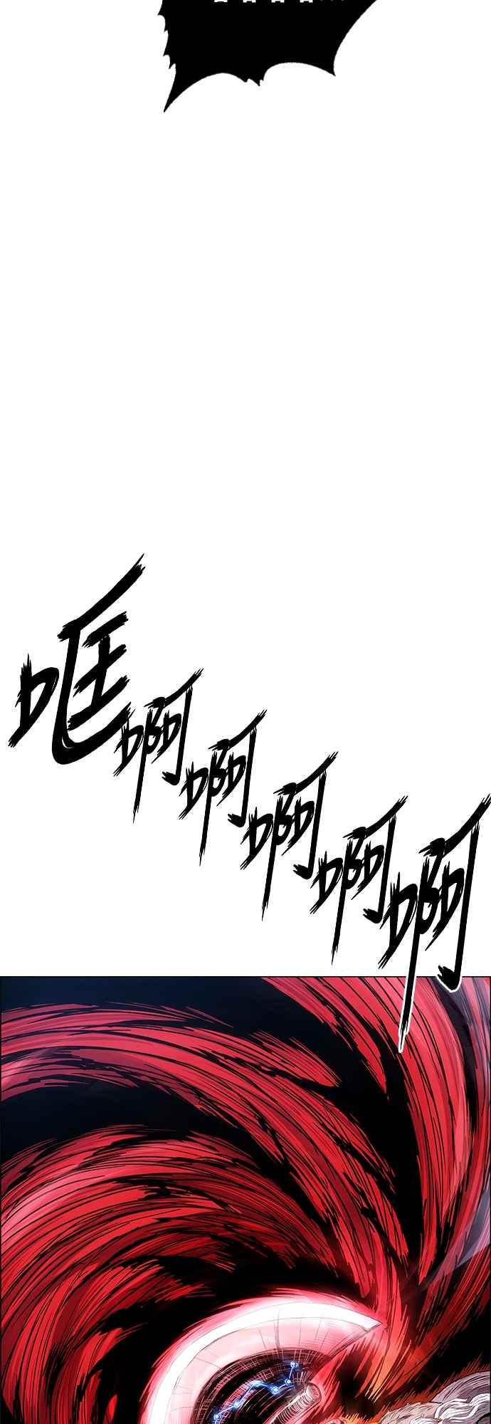 虎大哥 - [第3季] 第2话 后继宣言 - 第71张图