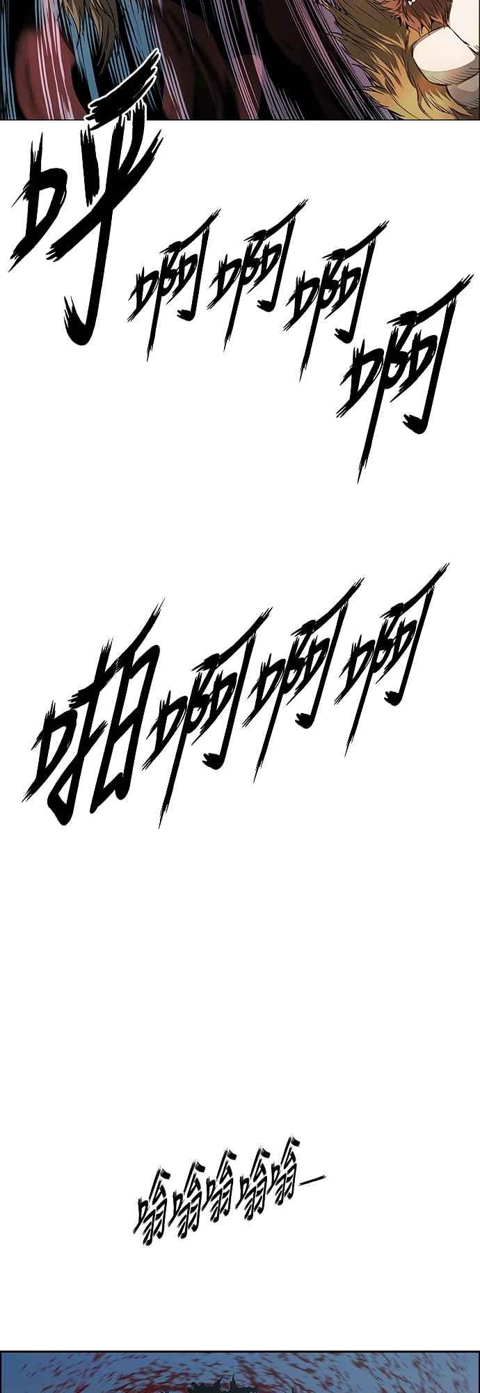 虎大哥 - [第3季] 第2话 后继宣言 - 第75张图