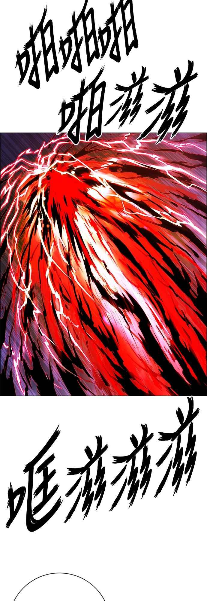 虎大哥 - [第3季] 第2话 后继宣言 - 第66张图