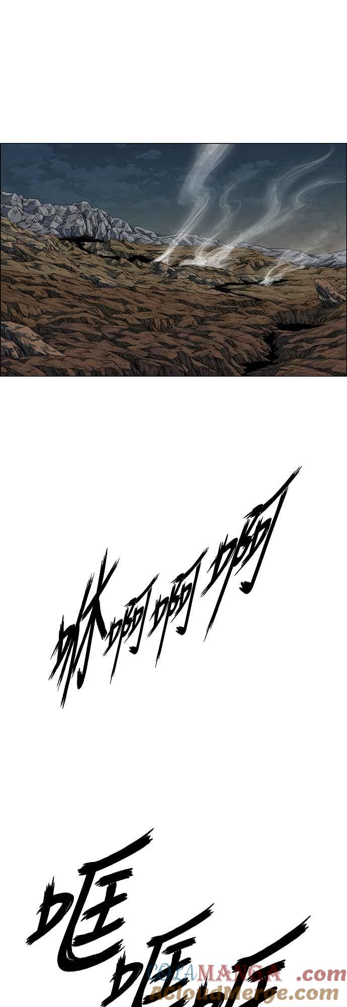 虎大哥 - [第3季] 第2话 后继宣言 - 第43张图