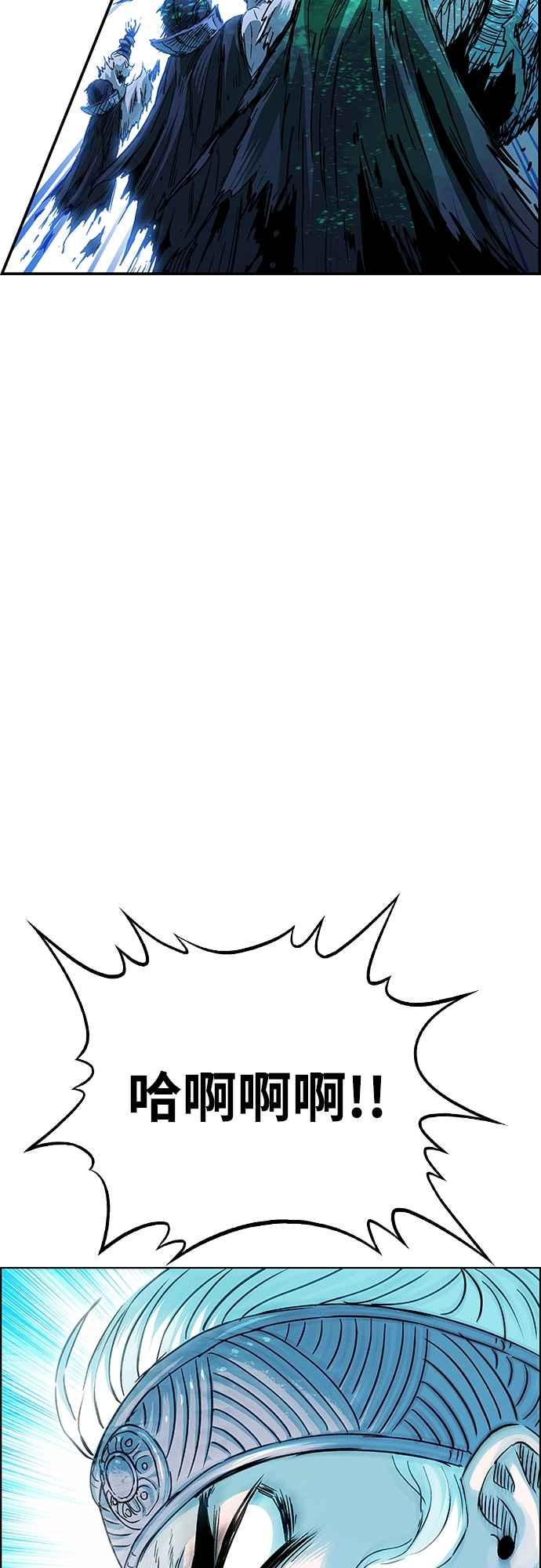 虎大哥 - [第3季] 第3话 一族的力量 - 第41张图