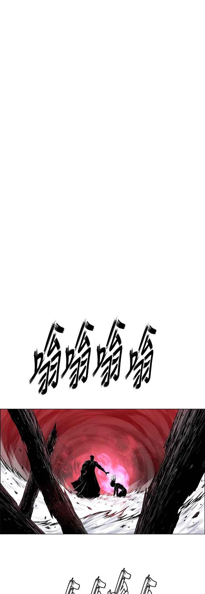 虎大哥 - [第3季] 第3话 一族的力量 - 第57张图