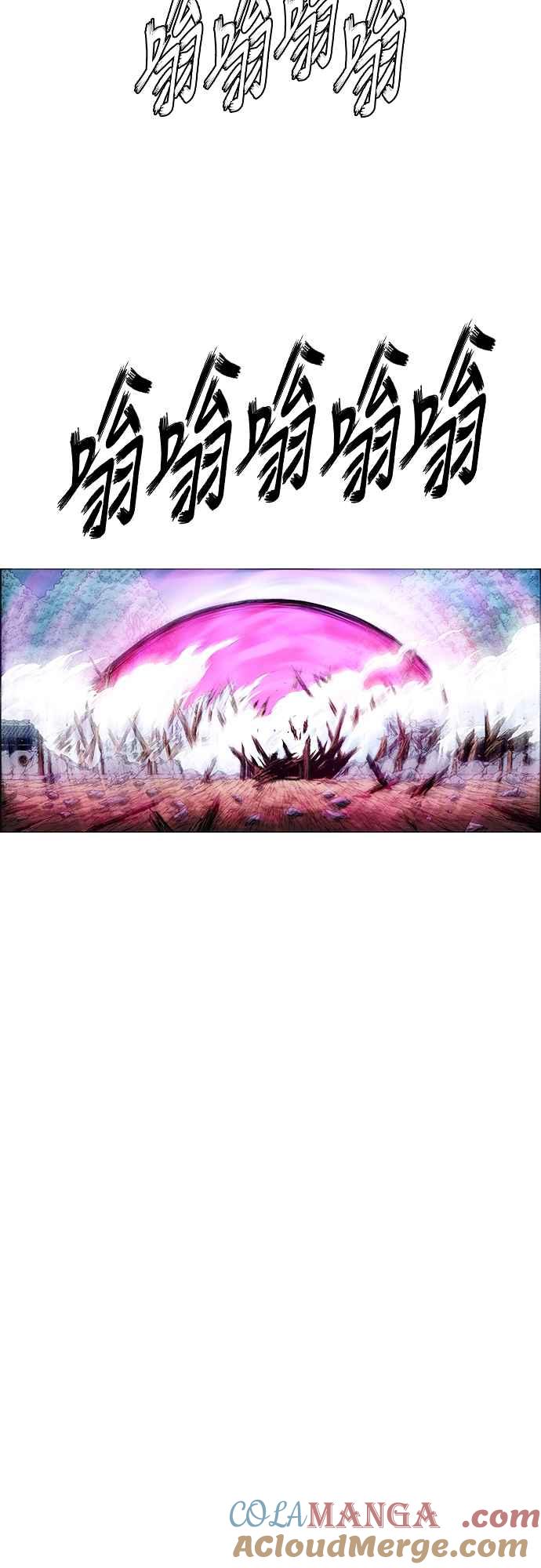 虎大哥 - [第3季] 第3话 一族的力量 - 第58张图