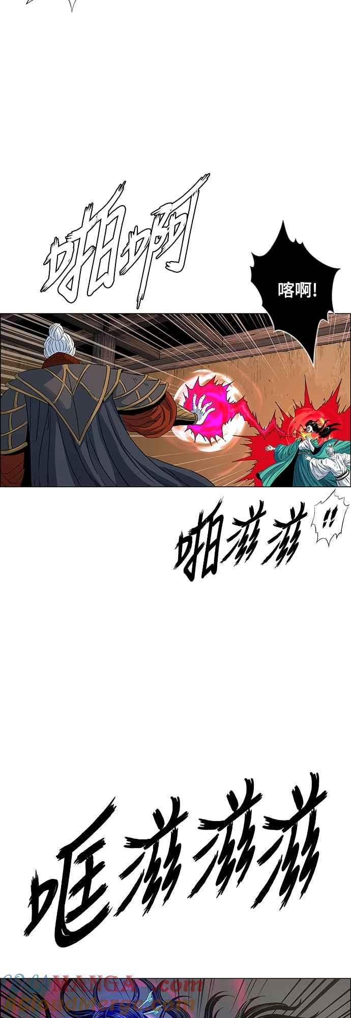 虎大哥 - [第3季] 第3话 一族的力量 - 第25张图