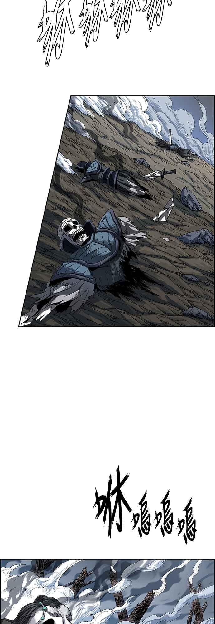 虎大哥 - [第3季] 第3话 一族的力量 - 第47张图