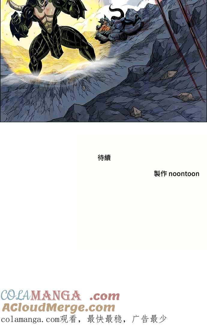 虎大哥 - [第3季] 第3话 一族的力量 - 第79张图