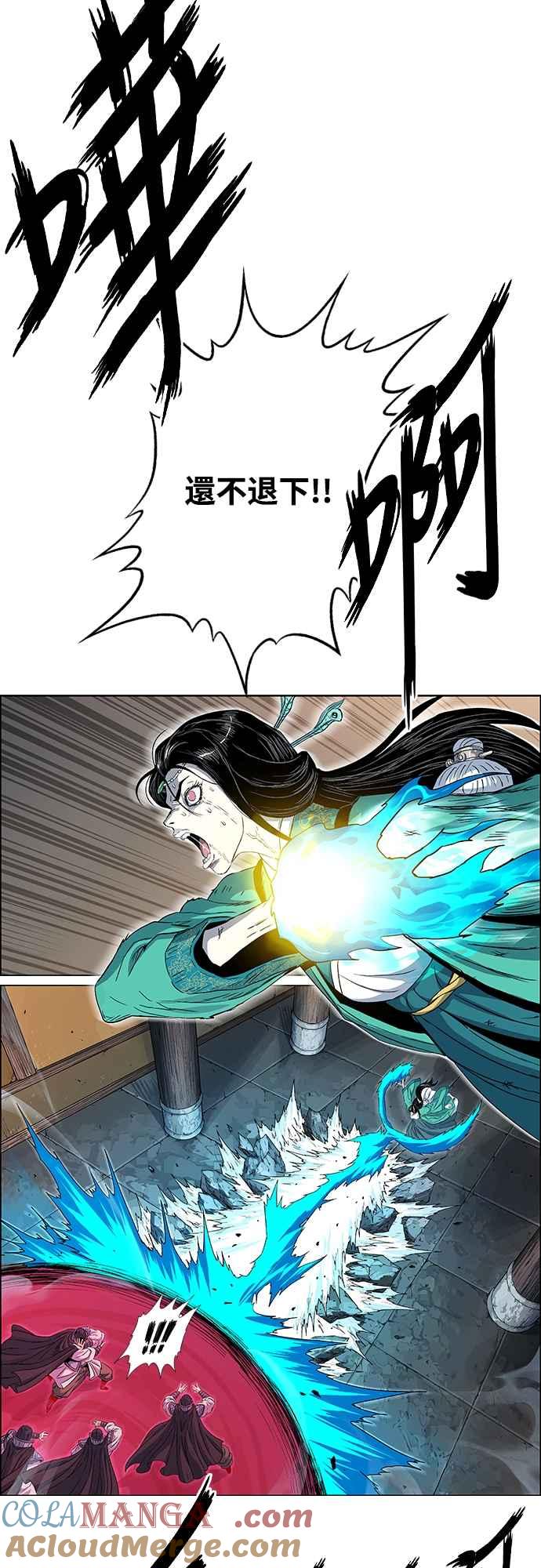 虎大哥 - [第3季] 第3话 一族的力量 - 第13张图