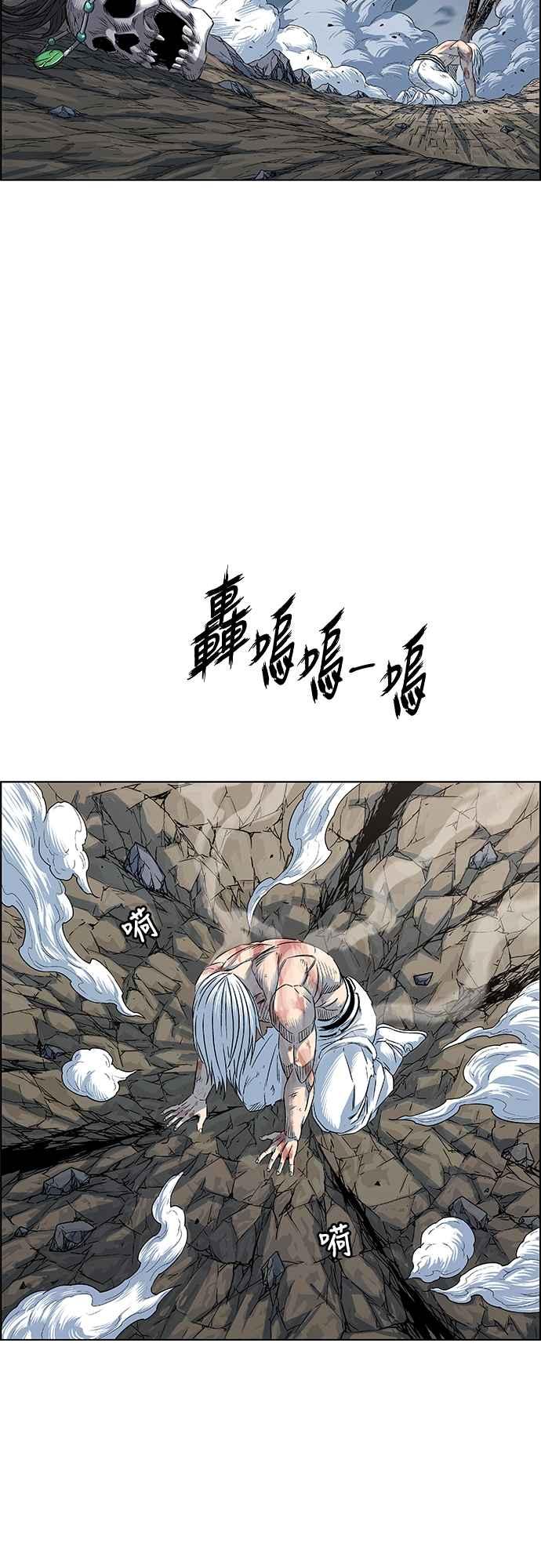 虎大哥 - [第3季] 第3话 一族的力量 - 第48张图