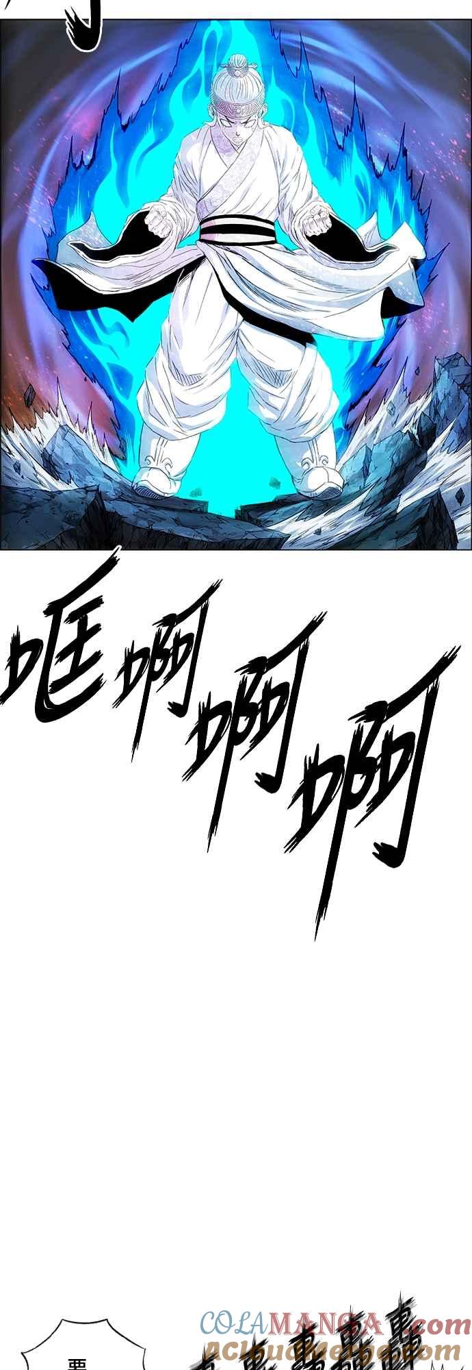 虎大哥 - [第3季] 第3话 一族的力量 - 第31张图