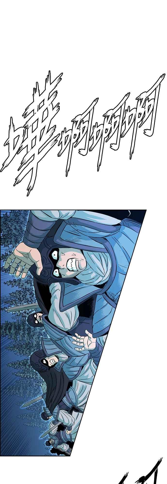 虎大哥 - [第3季] 第3话 一族的力量 - 第38张图