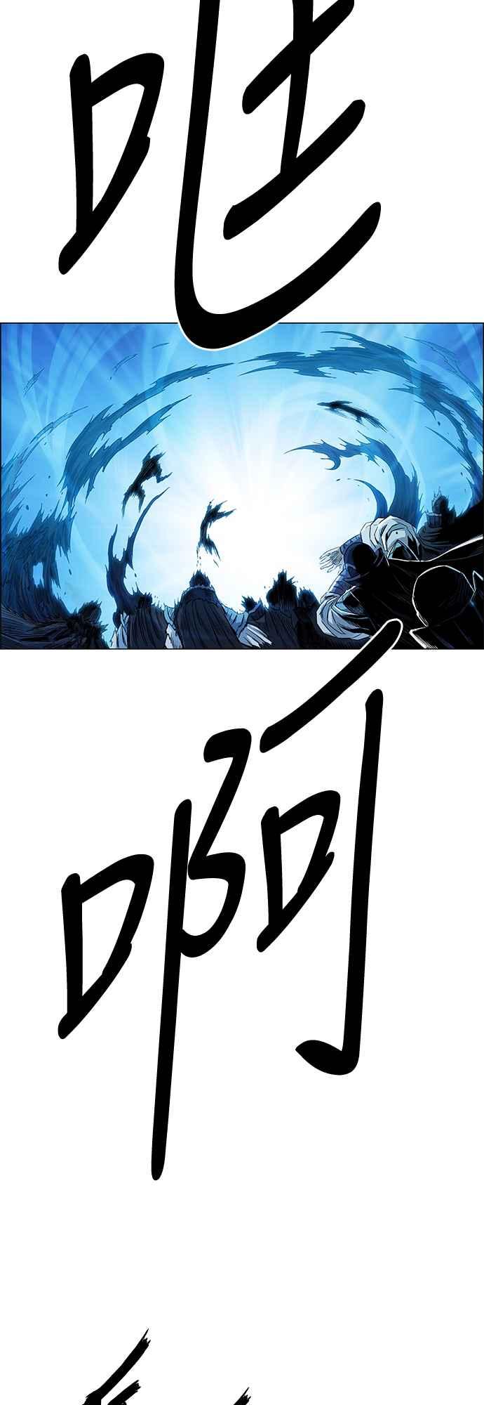 虎大哥 - [第3季] 第3话 一族的力量 - 第44张图