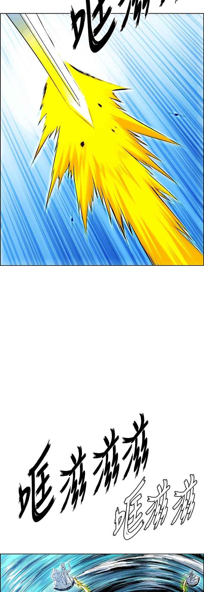 虎大哥 - [第3季] 第4话 背弃同盟 - 第65张图