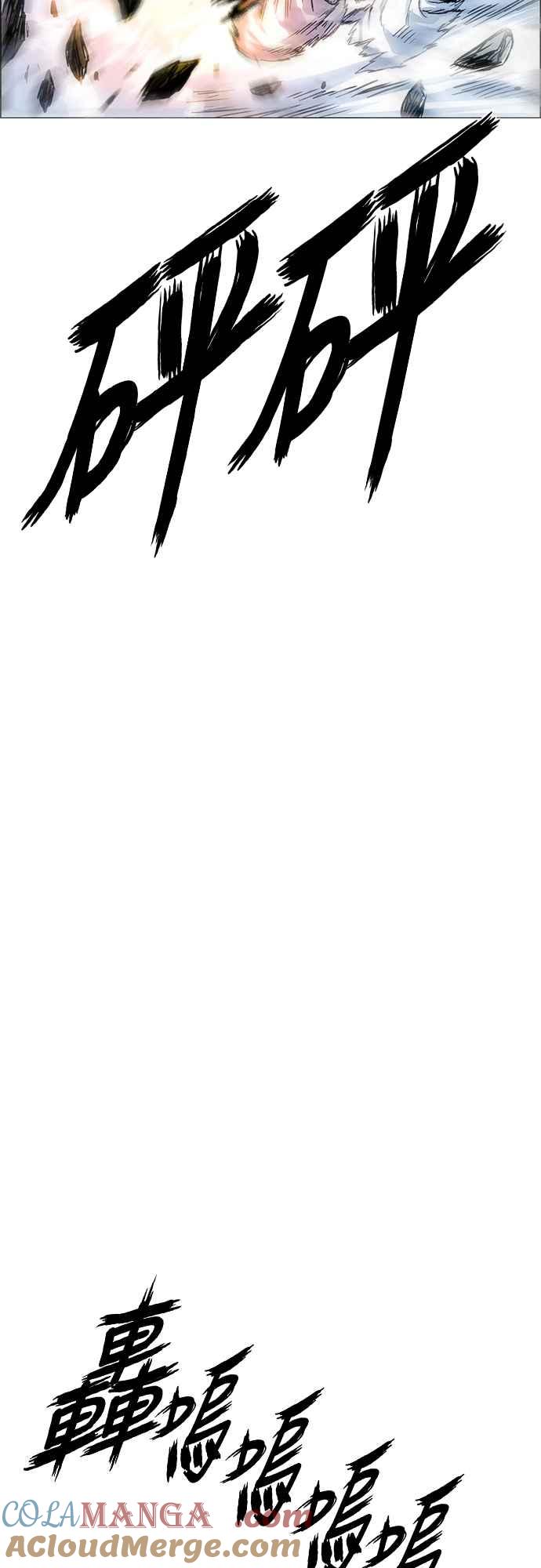 虎大哥 - [第3季] 第4话 背弃同盟 - 第16张图