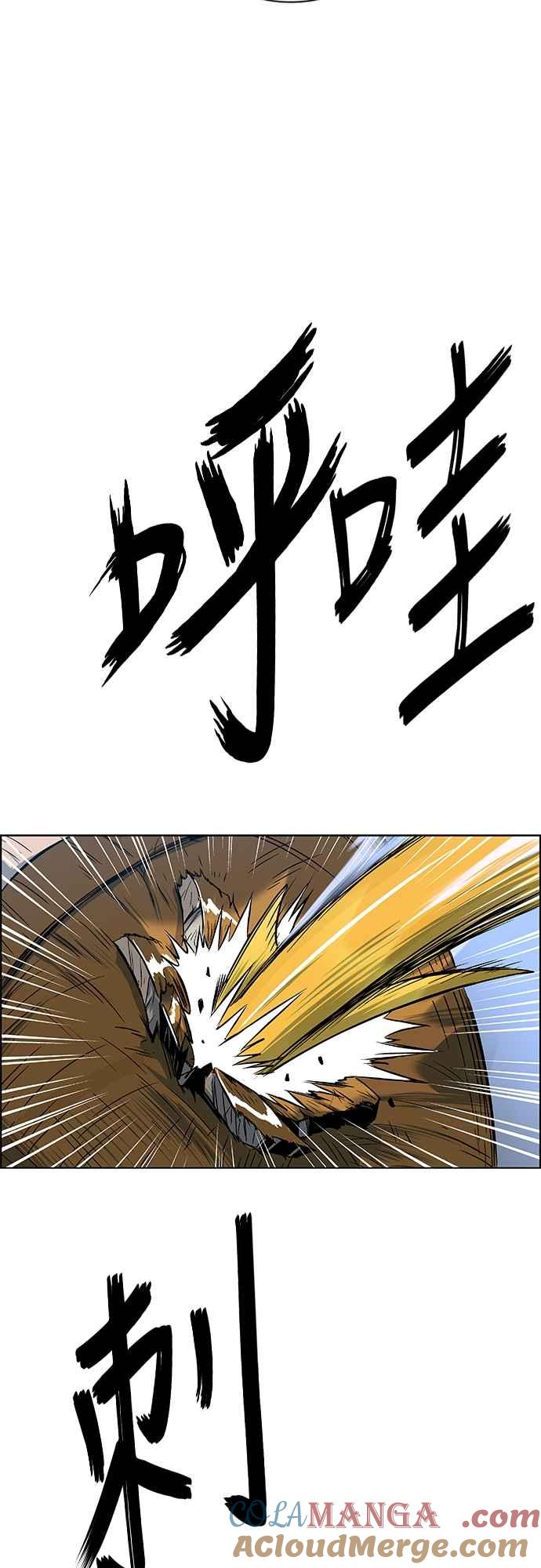 虎大哥 - [第3季] 第4话 背弃同盟 - 第43张图