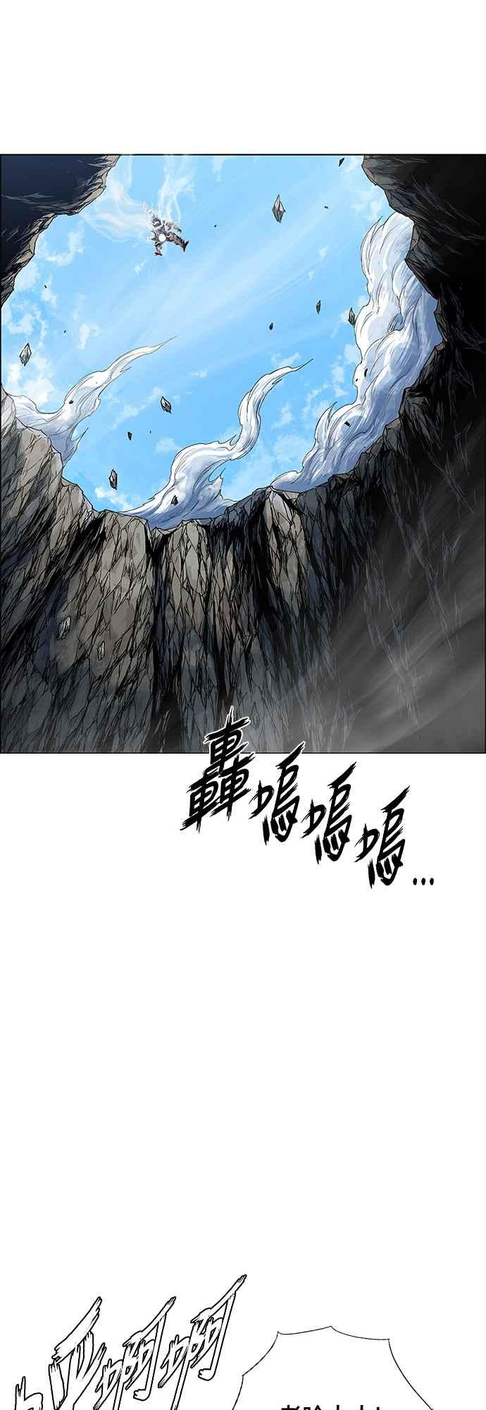 虎大哥 - [第3季] 第4话 背弃同盟 - 第21张图