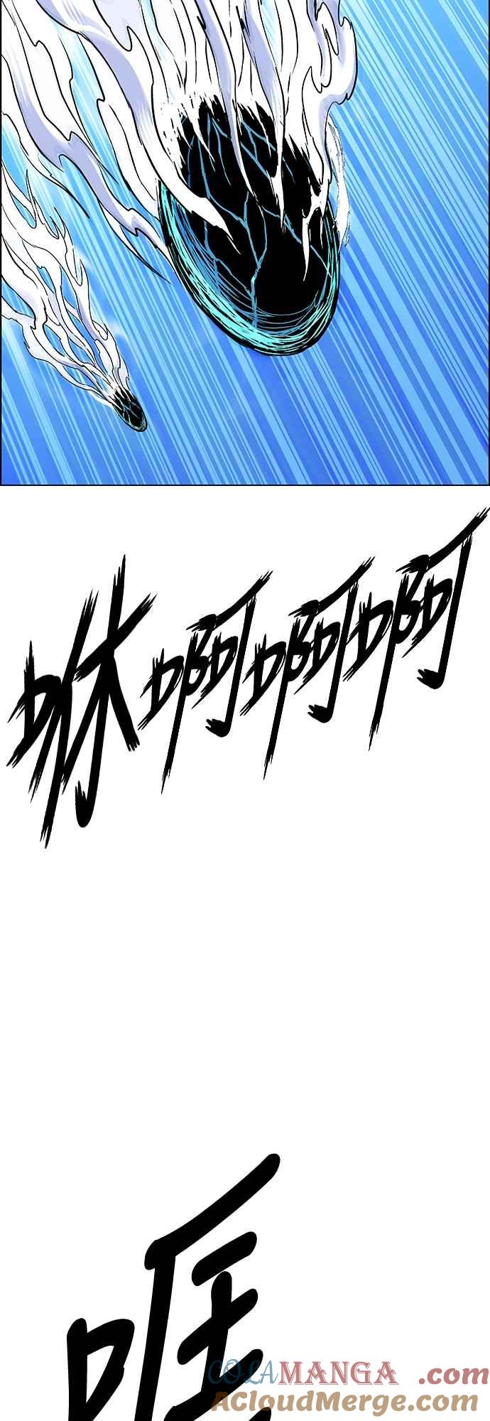 虎大哥 - [第3季] 第4话 背弃同盟 - 第58张图