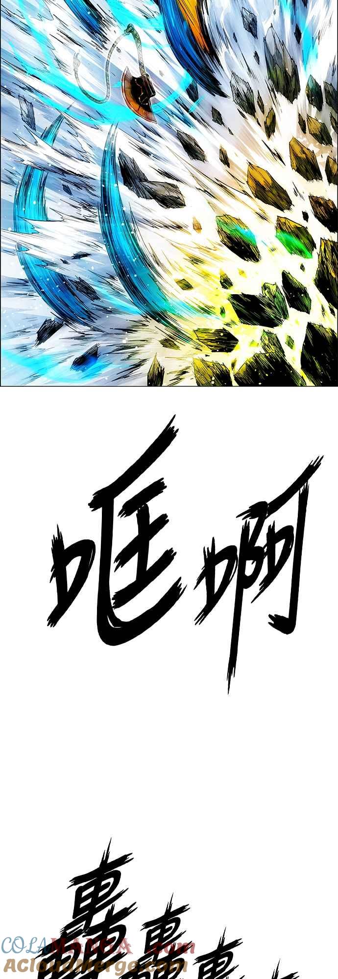 虎大哥 - [第3季] 第4话 背弃同盟 - 第19张图