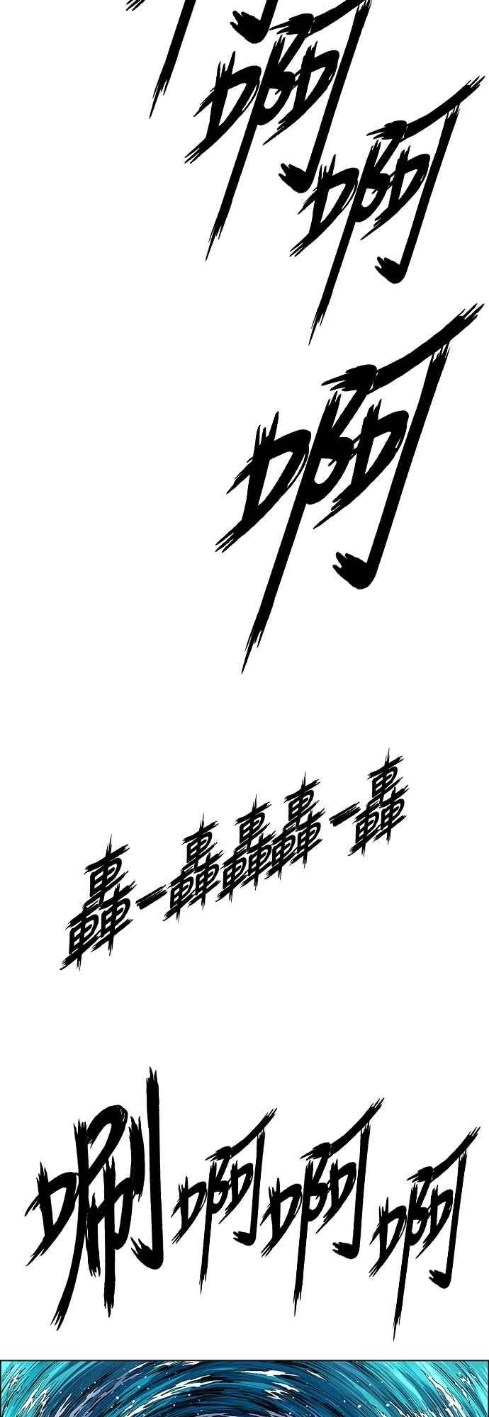 虎大哥 - [第3季] 第4话 背弃同盟 - 第60张图