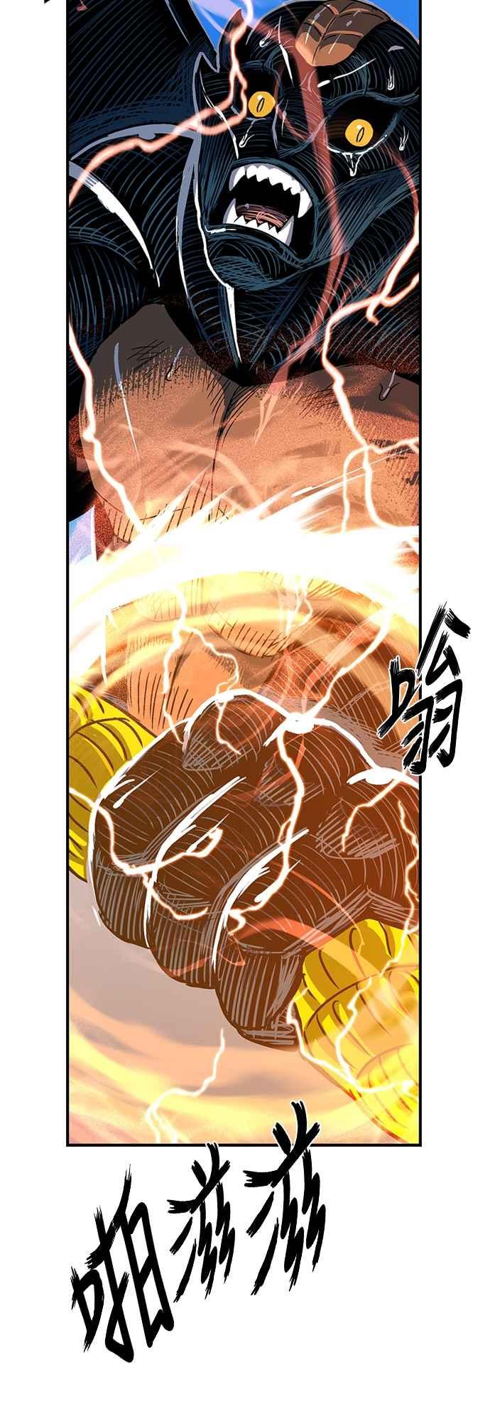 虎大哥 - [第3季] 第4话 背弃同盟 - 第29张图