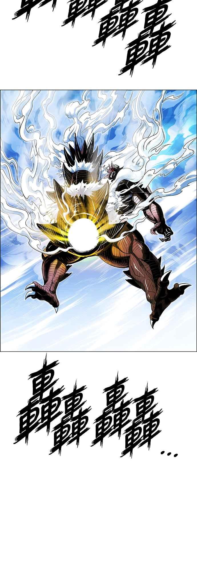 虎大哥 - [第3季] 第4话 背弃同盟 - 第20张图