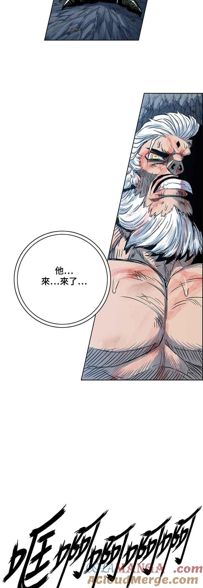 虎大哥 - [第3季] 第4话 背弃同盟 - 第70张图