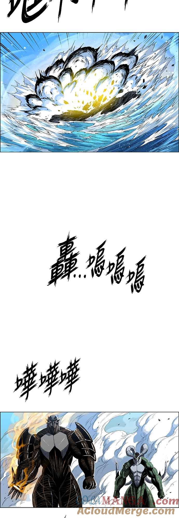 虎大哥 - [第3季] 第4话 背弃同盟 - 第52张图