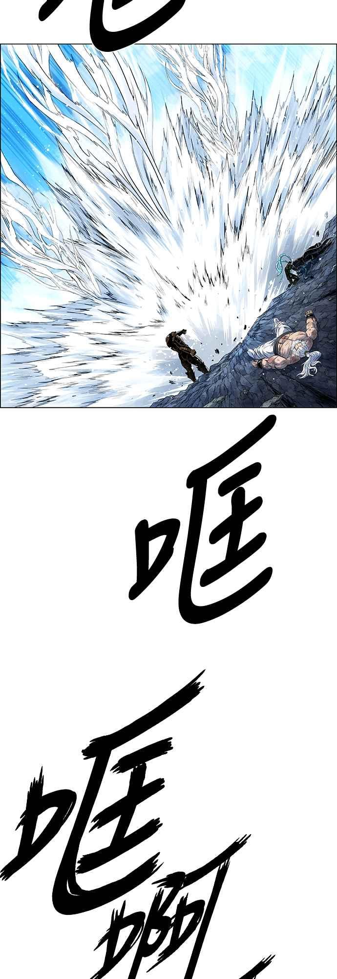 虎大哥 - [第3季] 第4话 背弃同盟 - 第59张图