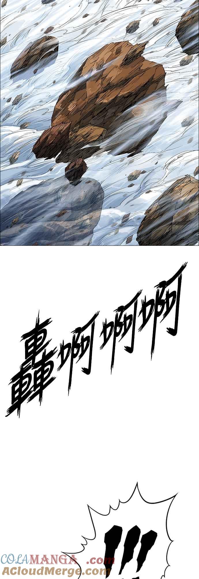 虎大哥 - [第3季] 第5话 主流 辽河 - 第61张图