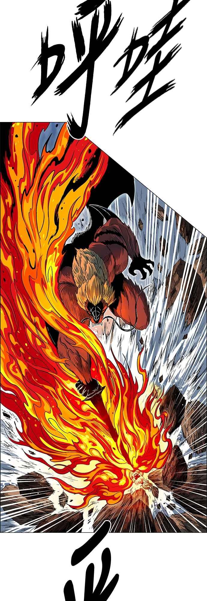 虎大哥 - [第3季] 第5话 主流 辽河 - 第38张图