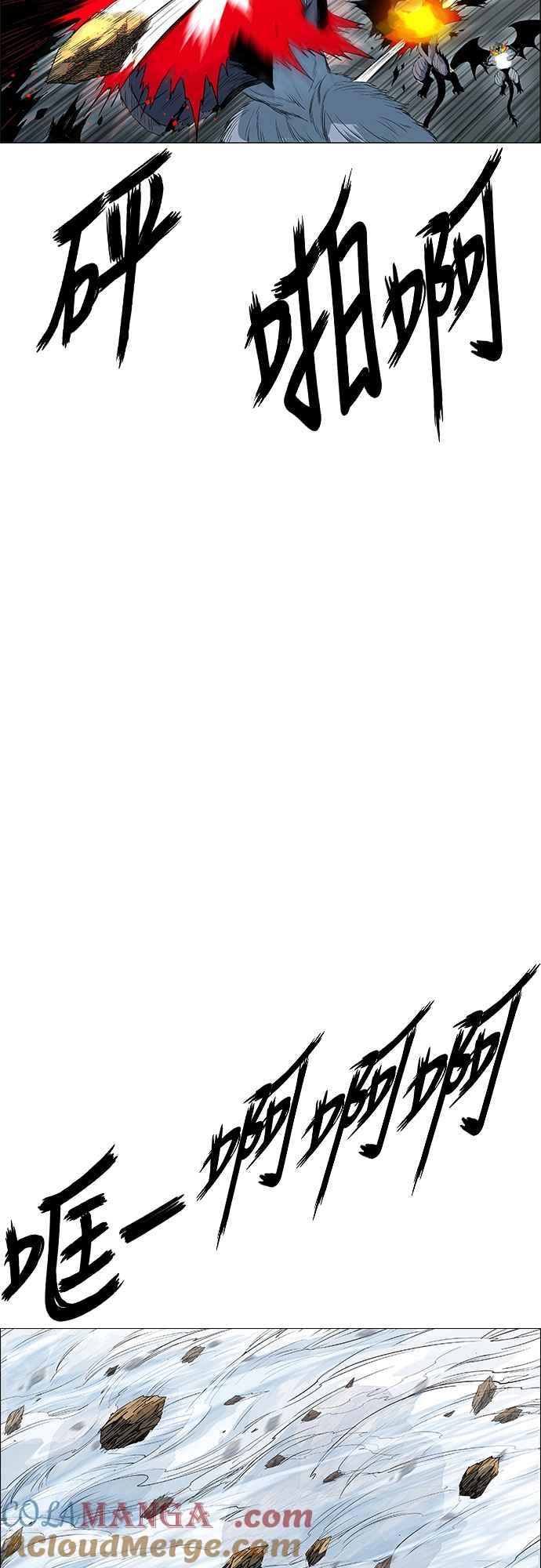 虎大哥 - [第3季] 第5话 主流 辽河 - 第58张图