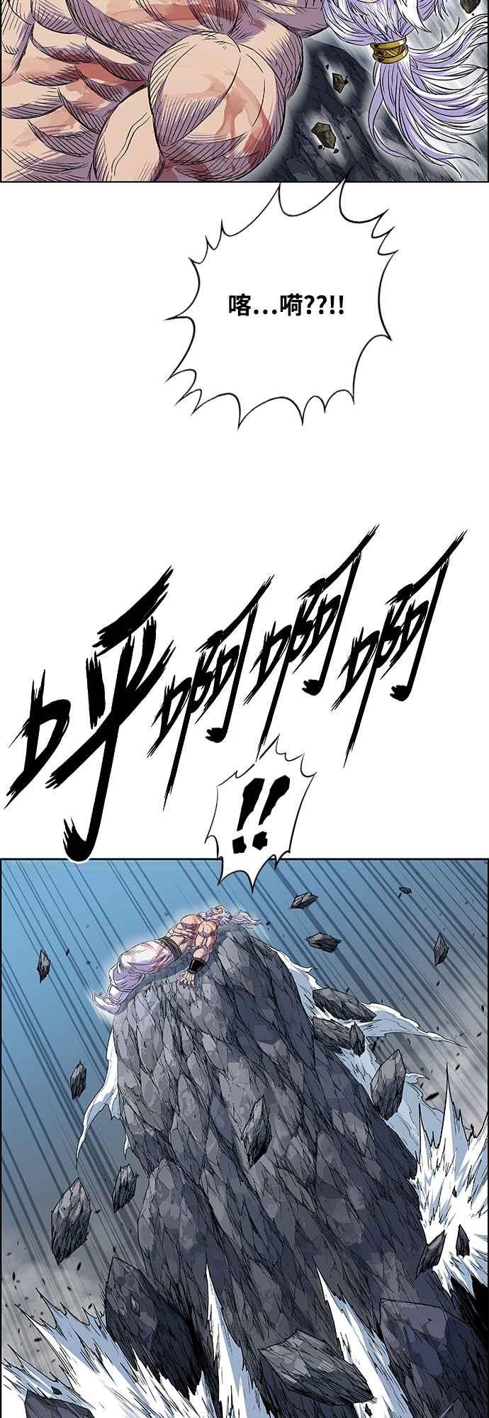 虎大哥 - [第3季] 第5话 主流 辽河 - 第20张图