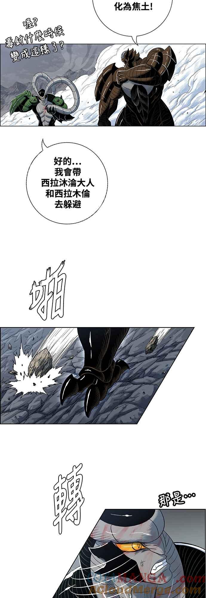 虎大哥 - [第3季] 第5话 主流 辽河 - 第49张图