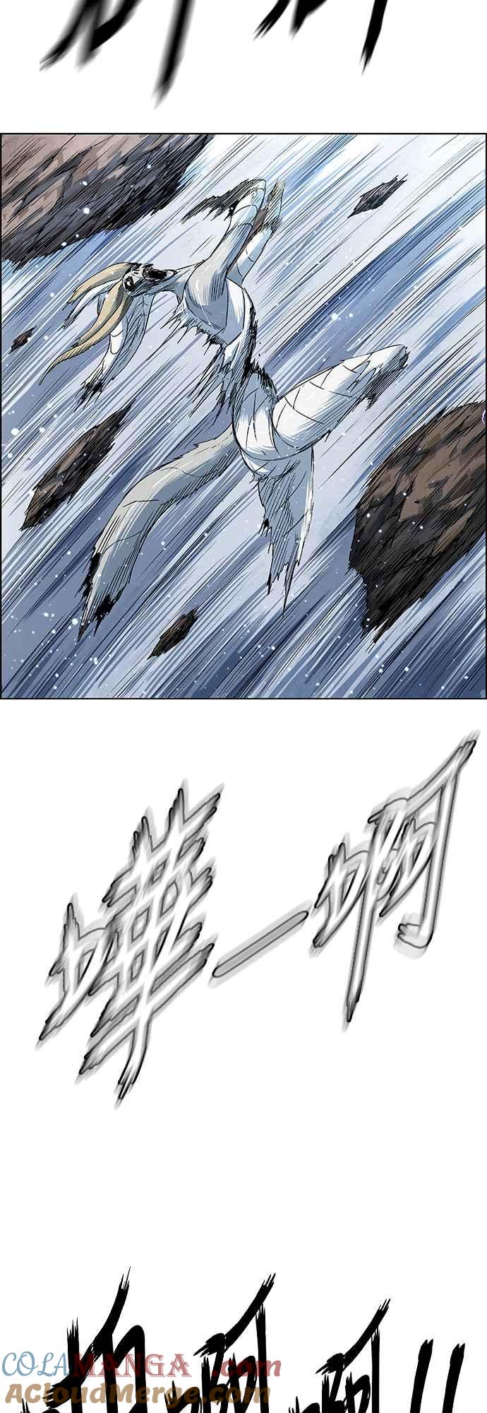 虎大哥 - [第3季] 第5话 主流 辽河 - 第70张图