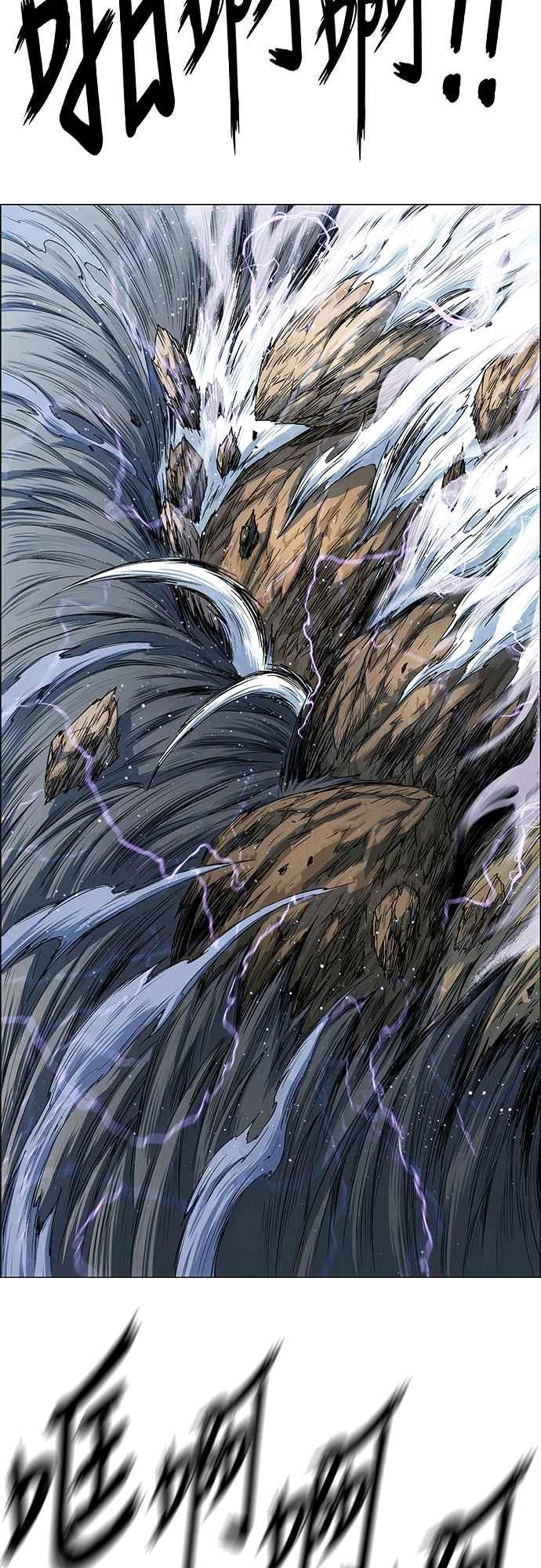 虎大哥 - [第3季] 第5话 主流 辽河 - 第71张图