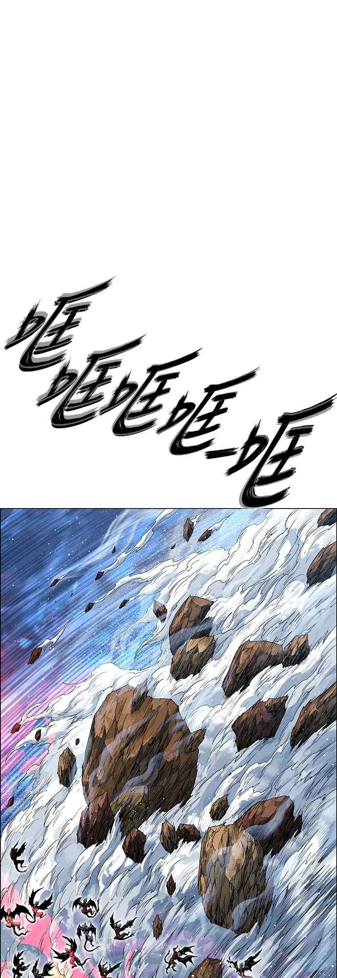 虎大哥 - [第3季] 第5话 主流 辽河 - 第65张图