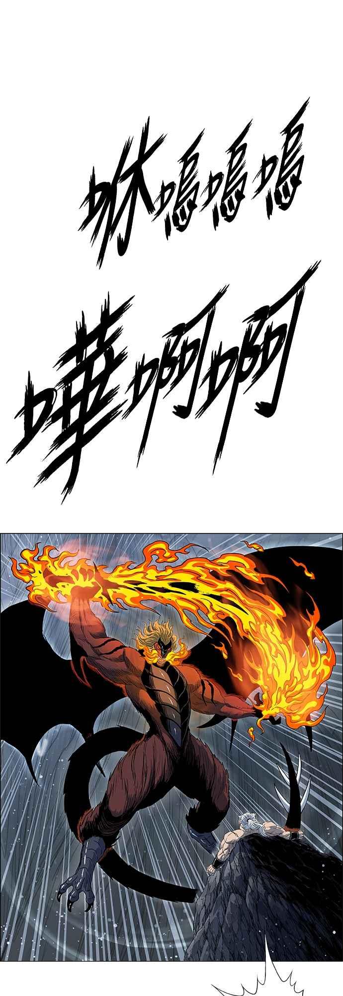 虎大哥 - [第3季] 第5话 主流 辽河 - 第36张图