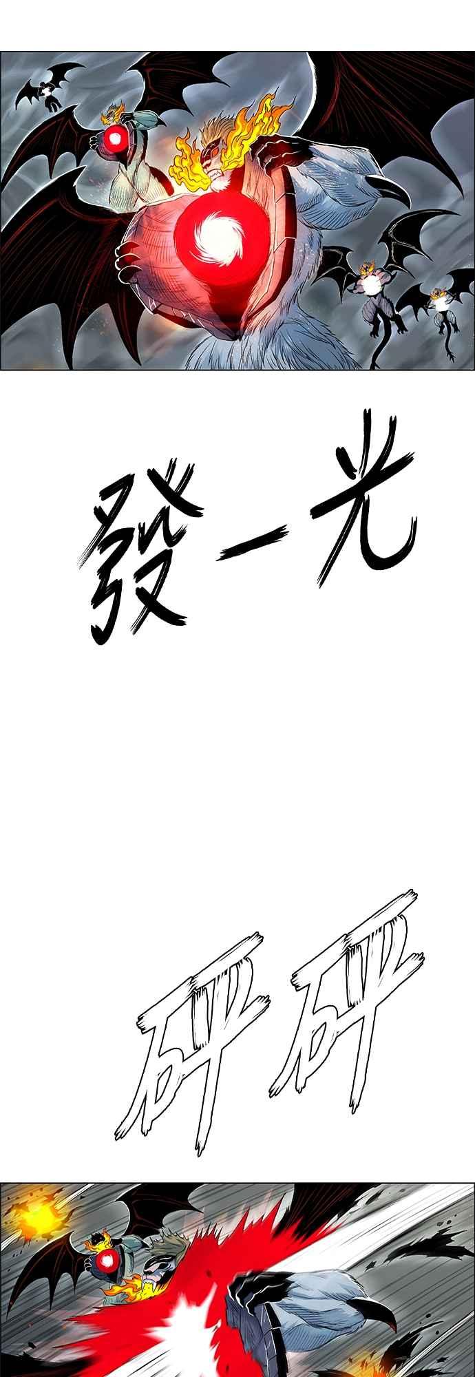 虎大哥 - [第3季] 第5话 主流 辽河 - 第57张图