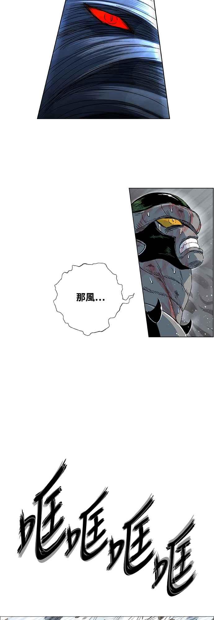 虎大哥 - [第3季] 第5话 主流 辽河 - 第60张图