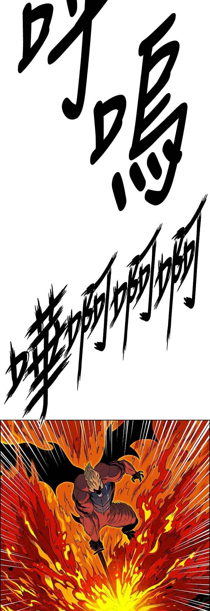 虎大哥 - [第3季] 第5话 主流 辽河 - 第39张图