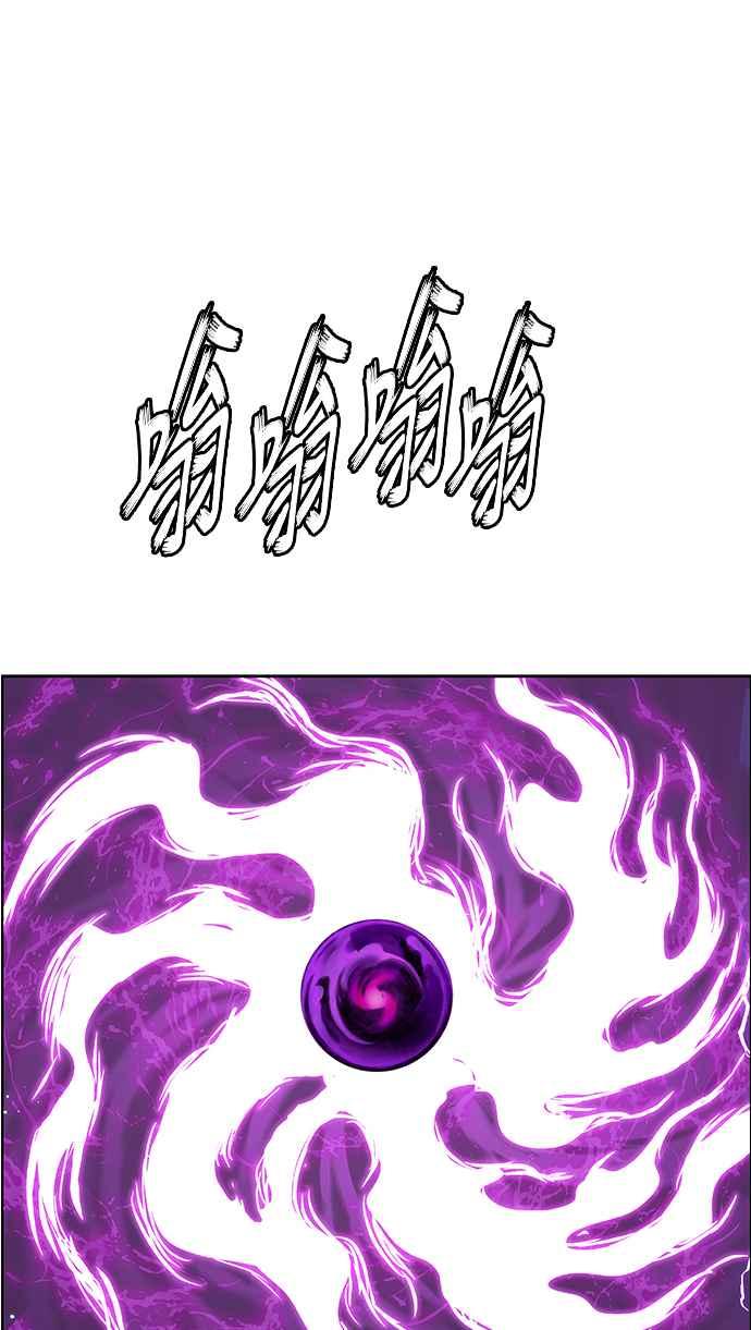 虎大哥 - [第3季] 第6话 大兴的绝招 - 第47张图