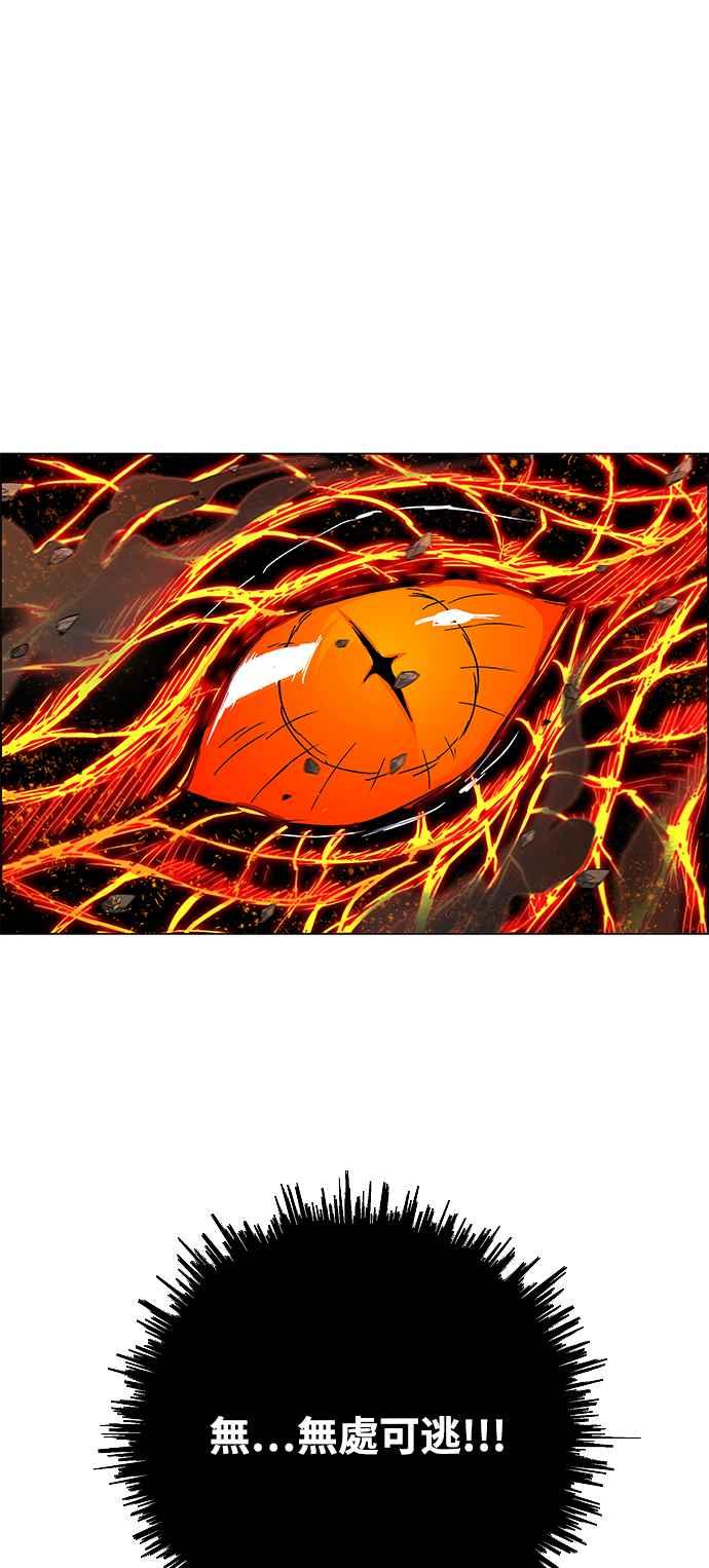 虎大哥 - [第3季] 第6话 大兴的绝招 - 第127张图