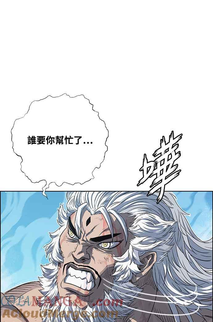 虎大哥 - [第3季] 第6话 大兴的绝招 - 第21张图