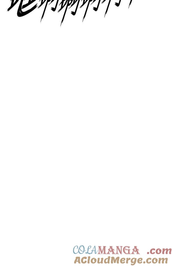 虎大哥 - [第3季] 第6话 大兴的绝招 - 第17张图