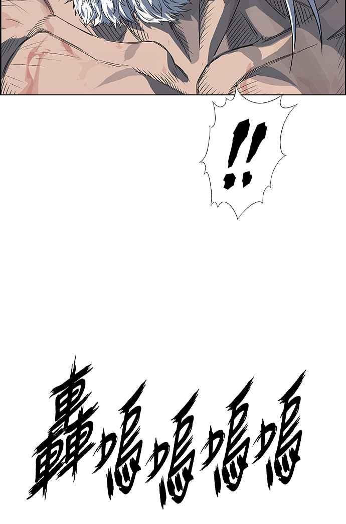 虎大哥 - [第3季] 第6话 大兴的绝招 - 第22张图