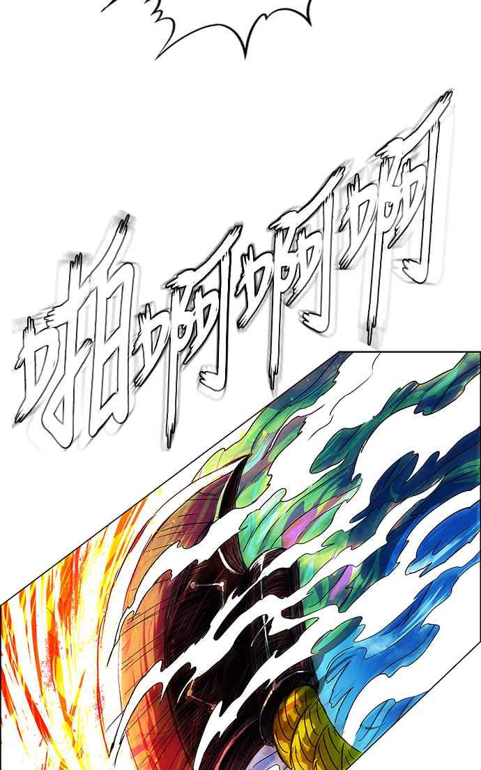 虎大哥 - [第3季] 第6话 大兴的绝招 - 第92张图