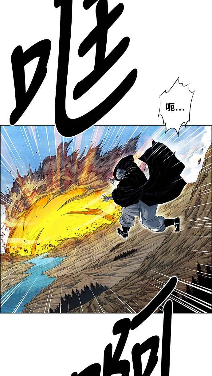 虎大哥 - [第3季] 第6话 大兴的绝招 - 第60张图